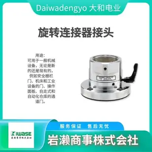 Daiwadengyo��͵�ҵ ��׼������ֱ�������� �������� MS-16-22