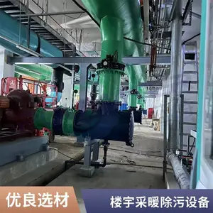 ���й�ůǰ�÷�������װ�� �����عܵ���ͨ������