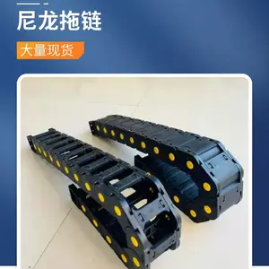 机床拖链 塑料拖链 电缆油管保护链数控机床附件 昌瑞制造