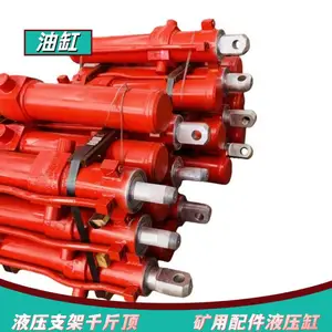 Φ140/85*900推移千斤顶 矿用刮板输送机液压缸 水平缸