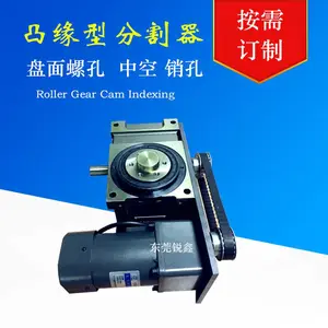 6等份转盘式间歇分割器TBDEX RU80DF062702RC RU80DF-06-270-2R-S3-VW1