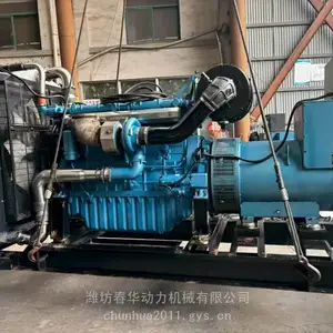 Ϋ������500KW���ͷ������ Ϋ�񲩶Ű�������6M33D633E200 ����������Ϋ�񷢵��