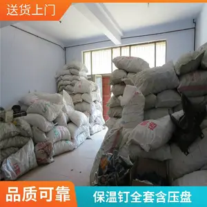15公分保温锚栓 外墙保温钉加长款 墙体隔热层固定 定制规格
