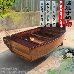 道具木船 装饰小木船 欧式仿古乌篷船 一头尖景观装饰木船 户外帆花船