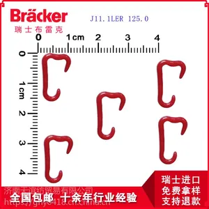 纺机配件缝纫线绣花线用进口瑞士布雷克品牌耐磨捻线尼龙钩