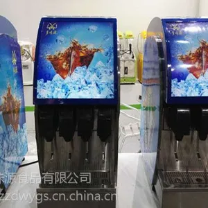 网咖饮料机 百事可乐机配置如何 网咖可乐机配件有哪些