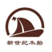 兴化市新世纪木船厂