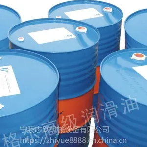 格尔润滑油格尔真空泵油格尔切削液格尔液压油格尔导轨油