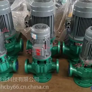 厂家供应GD-FH衬氟管道泵、经久耐用、安徽华宸泵业有限公司