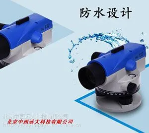 水准仪 型号:YS27-NAL132库号:M389838