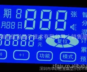 供应跑步机电子表用LCD液晶显示屏.LCD液晶屏