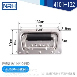 NRH/纳汇弹簧拉手折叠活动把手箱环提手把工业设备航空箱配件拉手
