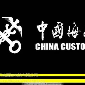 转厂退税流程,办理转厂核销