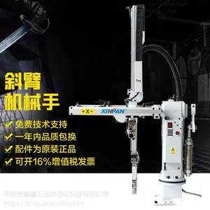 厂家直销注塑机机械手斜臂机旋臂机650/750