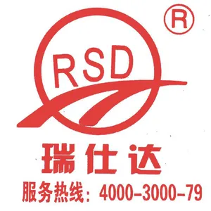 江苏瑞达工具有限公司