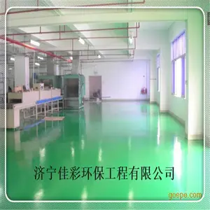 泰安岱岳区佳彩环保地坪漆生产销售材料报价
