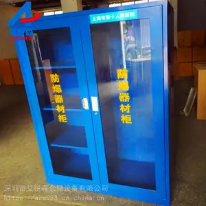 东莞反恐器材柜定制厂家蓝色反恐器材柜供应商