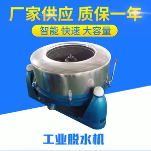 ����ϴ���豸 ��ҵ��ˮ�����ƴ���ϴ���ù�ҵ��ˮ��