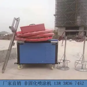 �������������طǹ̻��������ˮ��Ϳ��һ̨����Ǯ