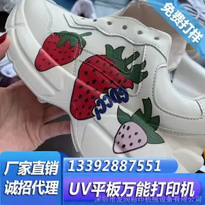 深圳五色精工uv2513报价多少 鞋子uv彩印机 鞋子异形凹凸面高喷射uv喷墨打印机