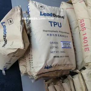代理 TPU 上海联景 28***E 85度 高透明 电线电缆 高分子量