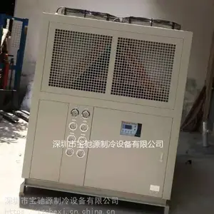 ����ʽ��ȴ��||��ҵ��ˮ��||SMT��е�豸��ҵ����ȴ��