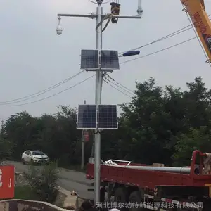 ��·��Ƶ��س���ֱ�� ̫���ܼ�ع���ϵͳ