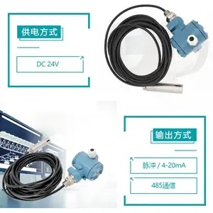 厂家直销2088投入式液位变送器不锈钢探头静压水位计4-20ma输出