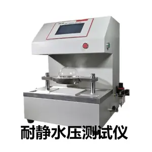 耐静水压测试仪 服装耐水压测试仪 纺织品服装面料耐水压测试机
