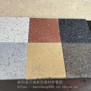��ϱ�ˮС����ʯ��PCש_������ʯ��PCש_��ʯ��PCש������