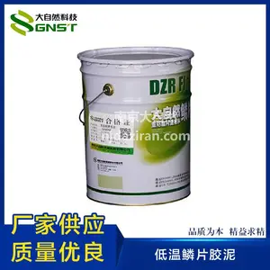 江苏 南京大自然 低温玻璃鳞片胶泥污水池防腐鳞片胶泥 厂家直供