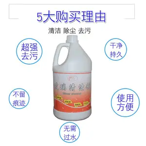 ���ֲ���������ϴ��***ȥ�۳��������ڸ��ֲ���3.8L��Ͱװ�����