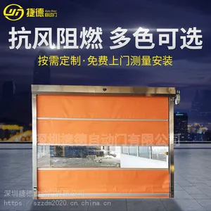 惠州PVC快速门厂家***格实惠厂房快速自动升降门