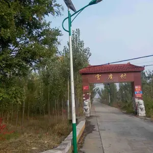 �ػʵ�̫����·�Ƴ�����ϸ����̫���ܵ�����