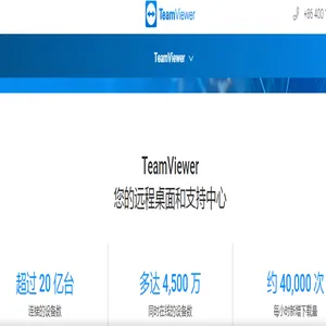 �������İ�TeamViewer����_����TeamViewer��������������