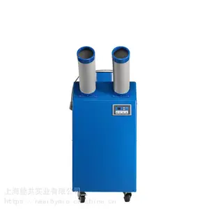 ���ֻ��ƶ��յ�BXT-55��ů�͹�ҵ�յ���ҵ�������������