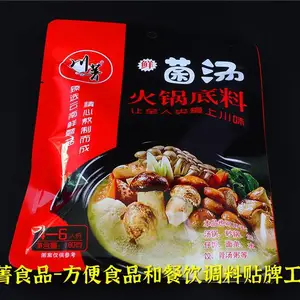 滁州蕨根粉调料重庆小面生产厂家