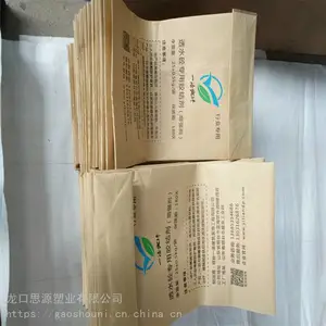 ��������ֽ�ܴ� ����Σ��ƷţƤֽ�� ˼Դ 25���︴��ֽ�� ����ֱ��