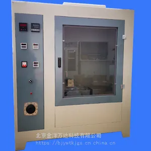�������ߵ��´�ֱȼ�ղ���̨�۸� �ͺ�:HB-DR-1 �������