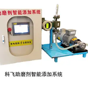 水泥助磨剂智能定量添加系统