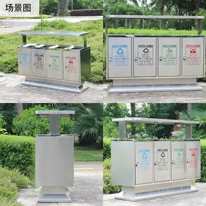 户外不锈钢四分类垃圾桶小区环卫多分类果皮箱定制大号环卫垃圾桶