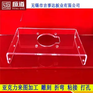 有机玻璃盖板定制恒道有机玻璃雕刻亚克力抛光亚克力粘接
