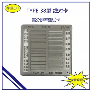 德国IBA TYPE 38型 线对卡 ***测试卡
