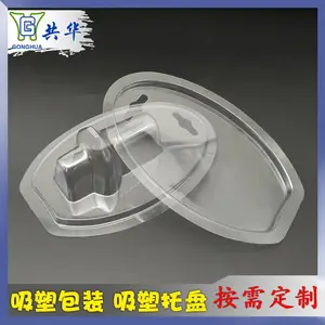深圳吸塑厂家直销灯泡吸塑包装盒 可定制吸塑包装