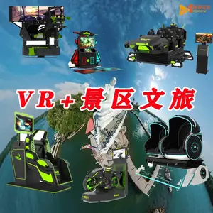 拓普VR智慧旅游 VR文创旅游 VR文旅景区的体验