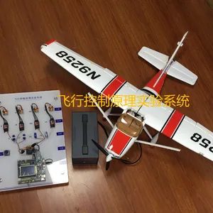 飞行控制原理实验系统