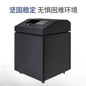 普印力高速打印机P8206H 打印医药单、物流单、出库单等