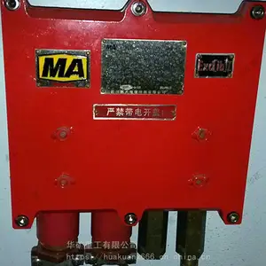 四川航天电液供应ZDY28矿用本安型电磁阀驱动器 矿用电磁阀驱动器