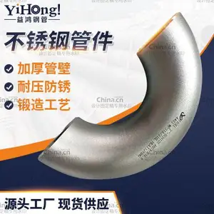 ����ֹܼ�_304/316L��ͷ ��ͨ ��Сͷ ���� ��ͷ