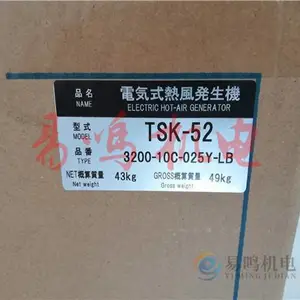 �ձ�T.S.K �����ȷ緢����TSK-52��3380-10C-025Y-LB��